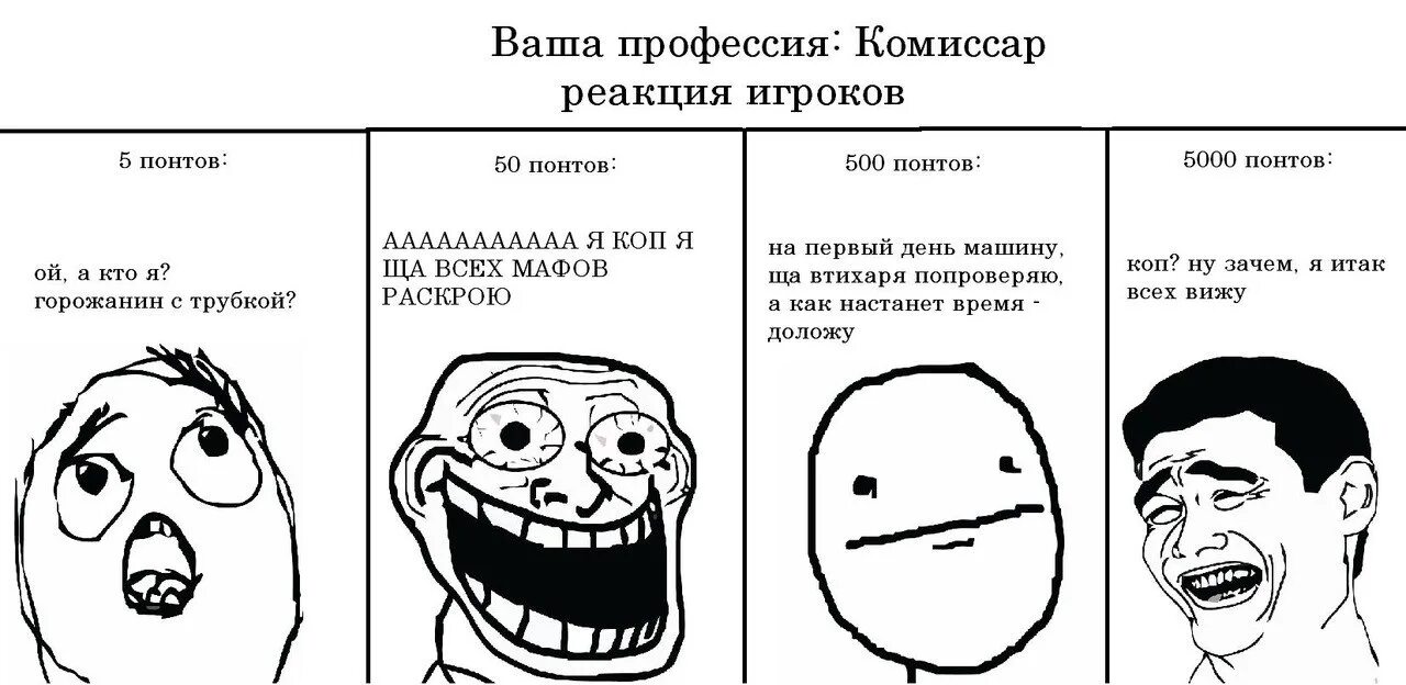Сыграем в игру русский язык: найдено 84 картинок