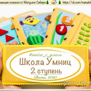 Чудо умница