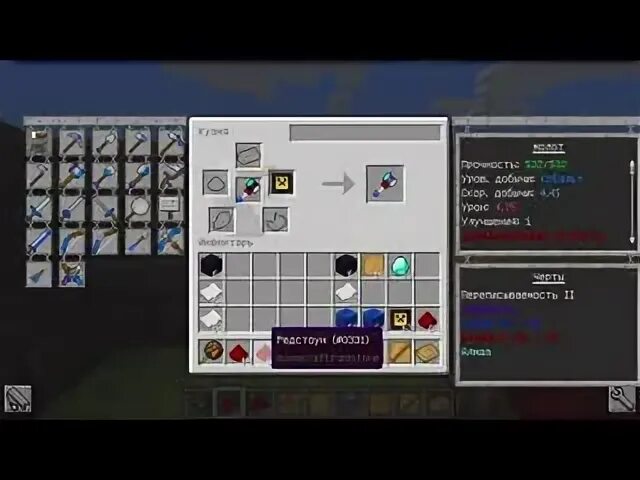 Лучший молот в тинкер констракт. Tinkers construct mod гайды. ардит tinkers construct. самый лучший молот в tinkers construct 1.12.2. лучший молот из tinkers construct.