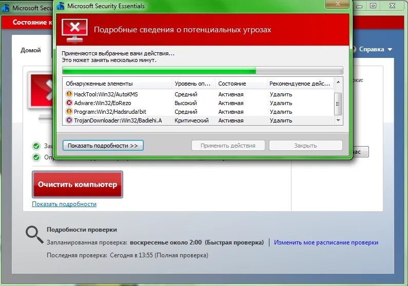 Средство удаления вредоносных программ windows