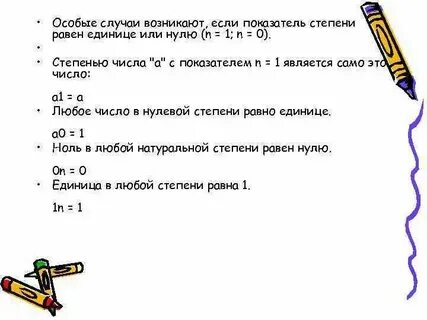 Что больше 1 5 или 1 36