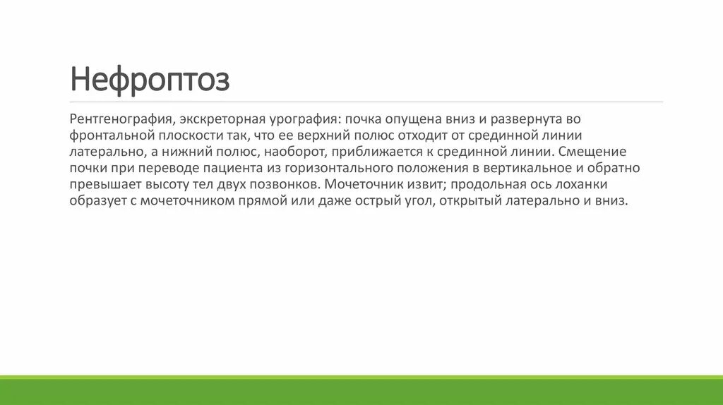 Резонный это какой
