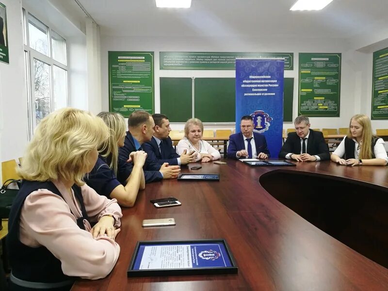 Управление минюста по смоленской. Сметанин минюст смоленск. Смолград смоленск управляющая. Сметанин минюст смоленск. Минюст смоленск.