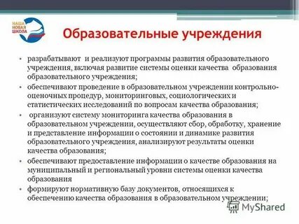Иксора платформа оценки качества образования