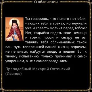 Молитва от лени православная