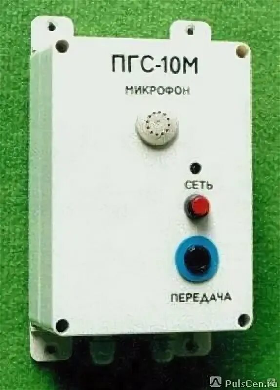Пгс 10 м2 громкоговорящая связь. Пгс-16 прибор громкоговорящей связи. Прибор громкоговорящей связи гр 20. Прибор громкоговорящей связи пгс-10м2. Пгс связь.