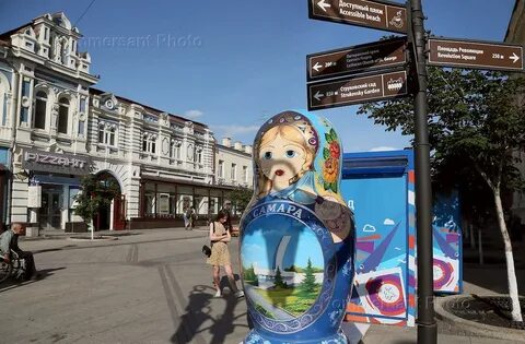 Ул центральная самара