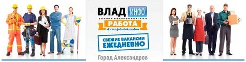 Вакансия г тверь