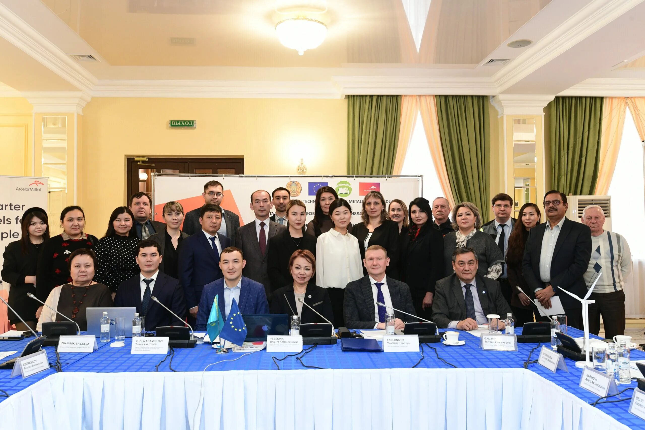 Сообщества в казахстане. Казахский круглый стол. Казахстан и ЕБРР обсудили реализацию проектов на 2023 год.