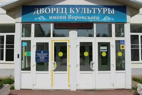 Коробова 4 магнитогорск