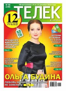 Редакция 2014
