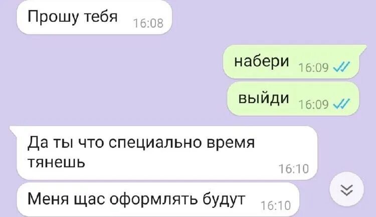 Переписки ведьм. Переписки ведьм. Переписки ведьм. Взахлёб страшные истории с озвучкой. Слова что ьы урыть селовека.