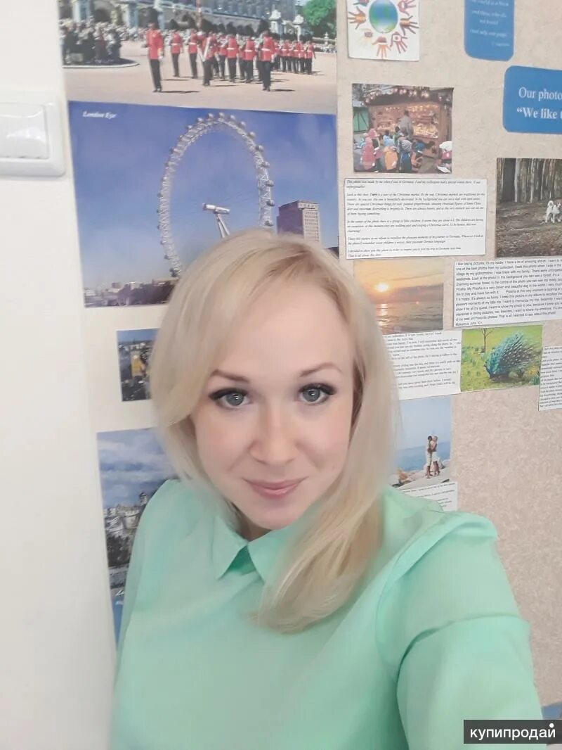 Репетитор английского языка москва. "ангелина павловна г". Репетитор английского языка пермь александра. Репетитор по английскому пермь. Репетитор по английскому пермь.