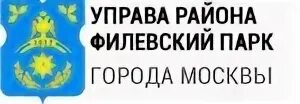 Официальные сайты управ