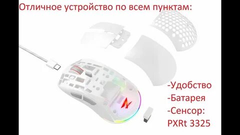 Zet аккумулятор