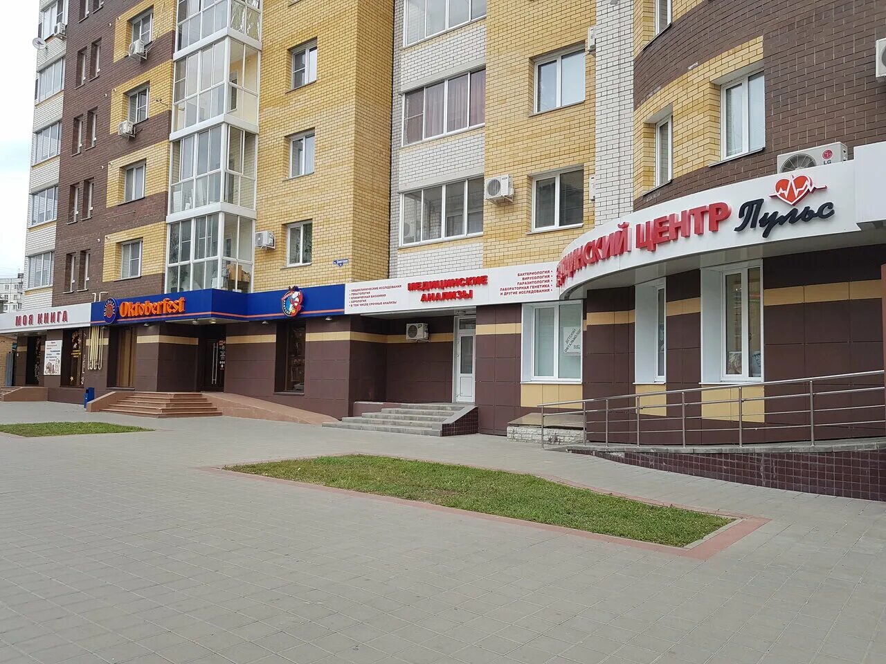 название соревнований на улице. гоголя 37 нальчик. пульс саратов международный. пульс улиц. тамбов ул гоголя 27.