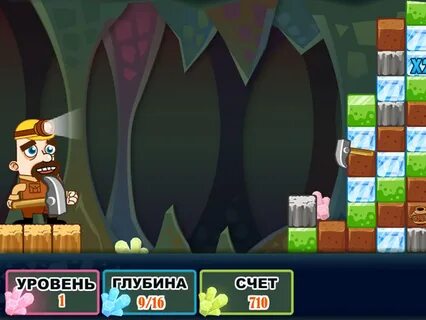 Игры добывай