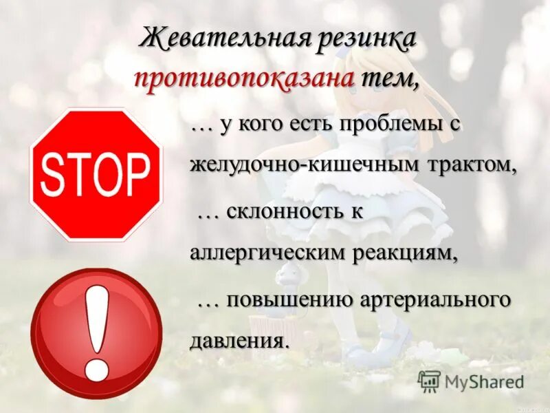 При аллергии повышается давление. При аллергии повышается давление