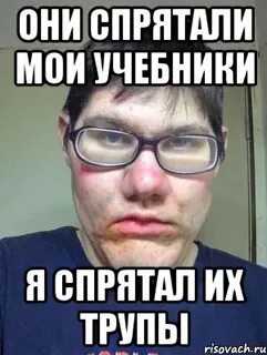 Куда не спрячешься