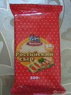 Ува русском