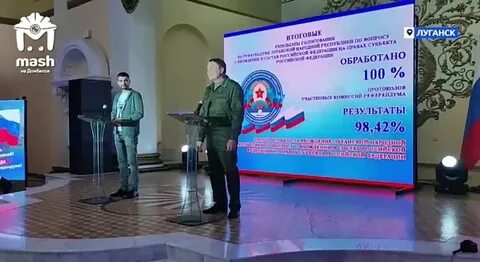 Лнр главная