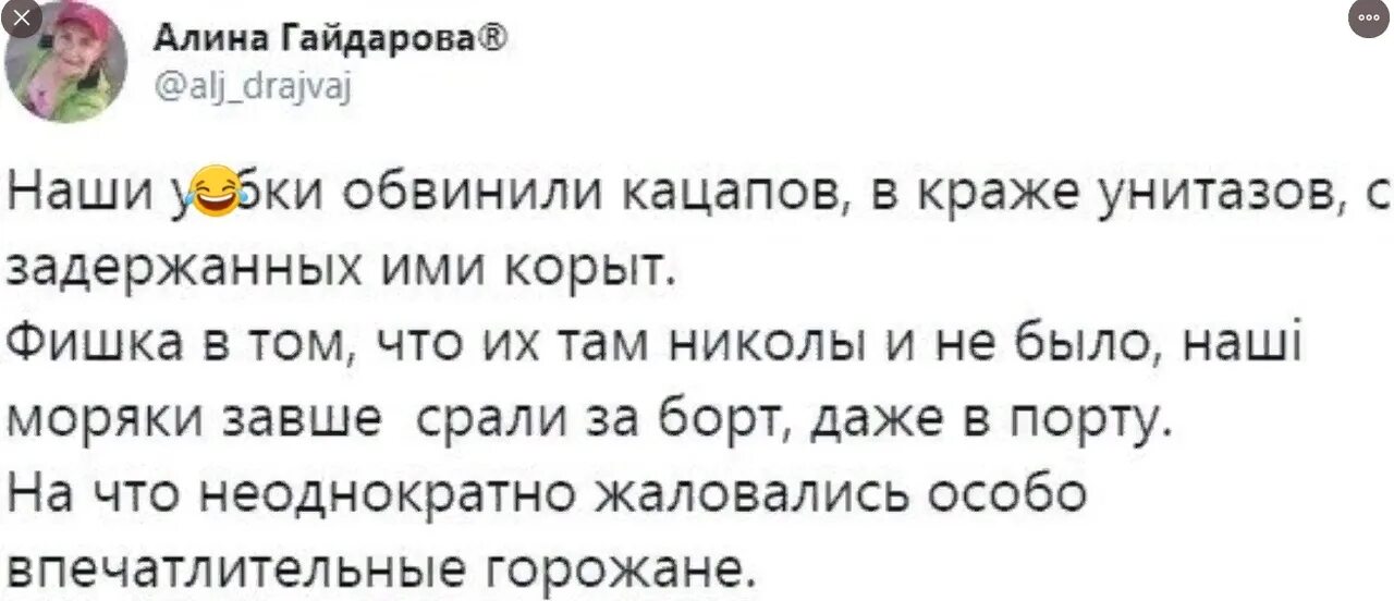 Как переводится перемогу