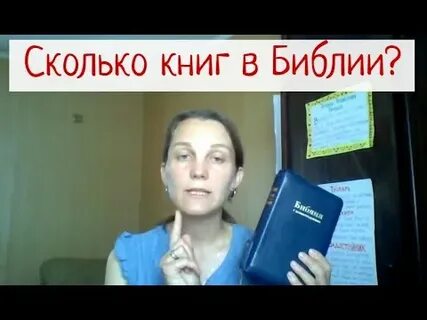 Библия сколько прощать