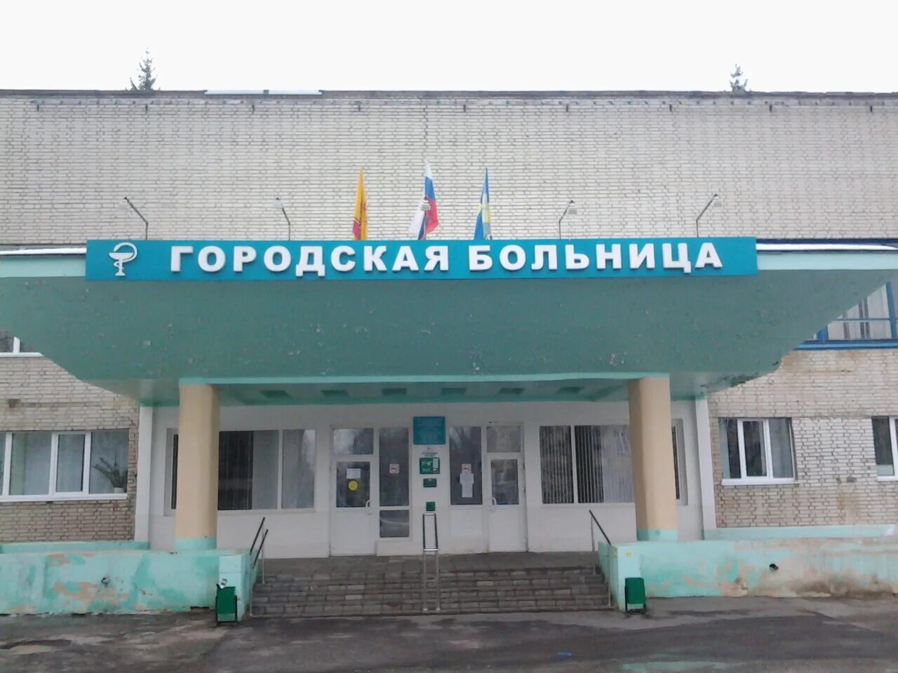 номер телефона больницы новочебоксарск. городская больница новочебоксарск пионерская 20. новочебоксарск ул коммунистическая 27. больница новочебоксарская городская больница. номер телефона больницы новочебоксарск.