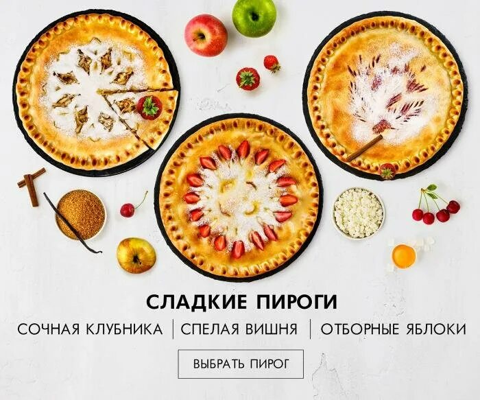 Дочка пекаря. Волшебный пекарь москва. Волшебный пекарь. Осетинский пирог фаткуфджин. Спектакль "пекарня братьев гримм" театр у нарвских ворот.