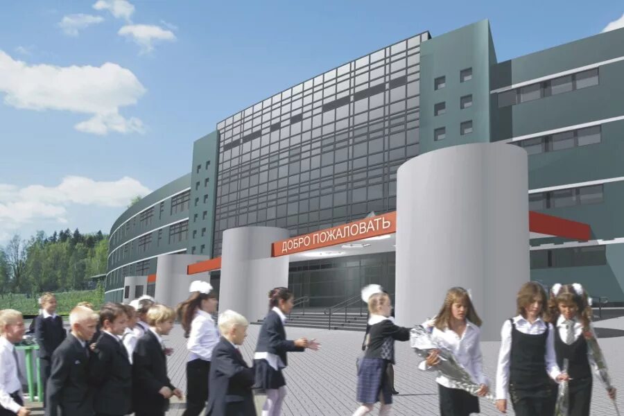 академия знаний 1 старый оскол. академия знаний новая рига школа. 1 академия старый оскол. академия знаний старый оскол. новая школа на степном старый оскол.