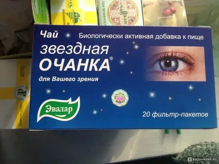 Звездная капля