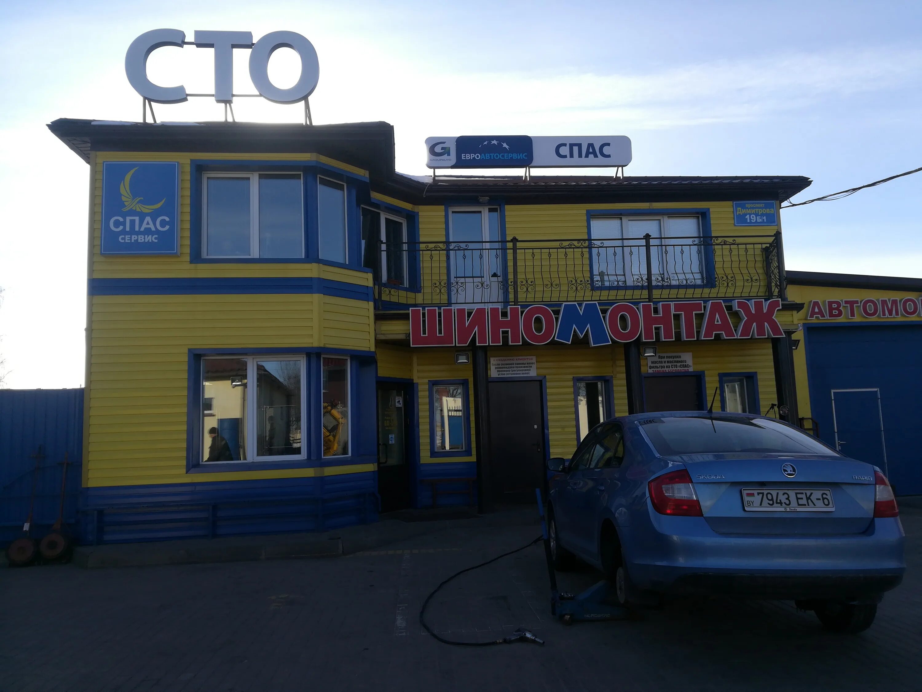 тяжелый эвакуатор с краном. ооо сервис спас саратов. ооо сервис спас саратов. телефон уп автоцентрспас могилев ул димитрова 19. автосервис спас.