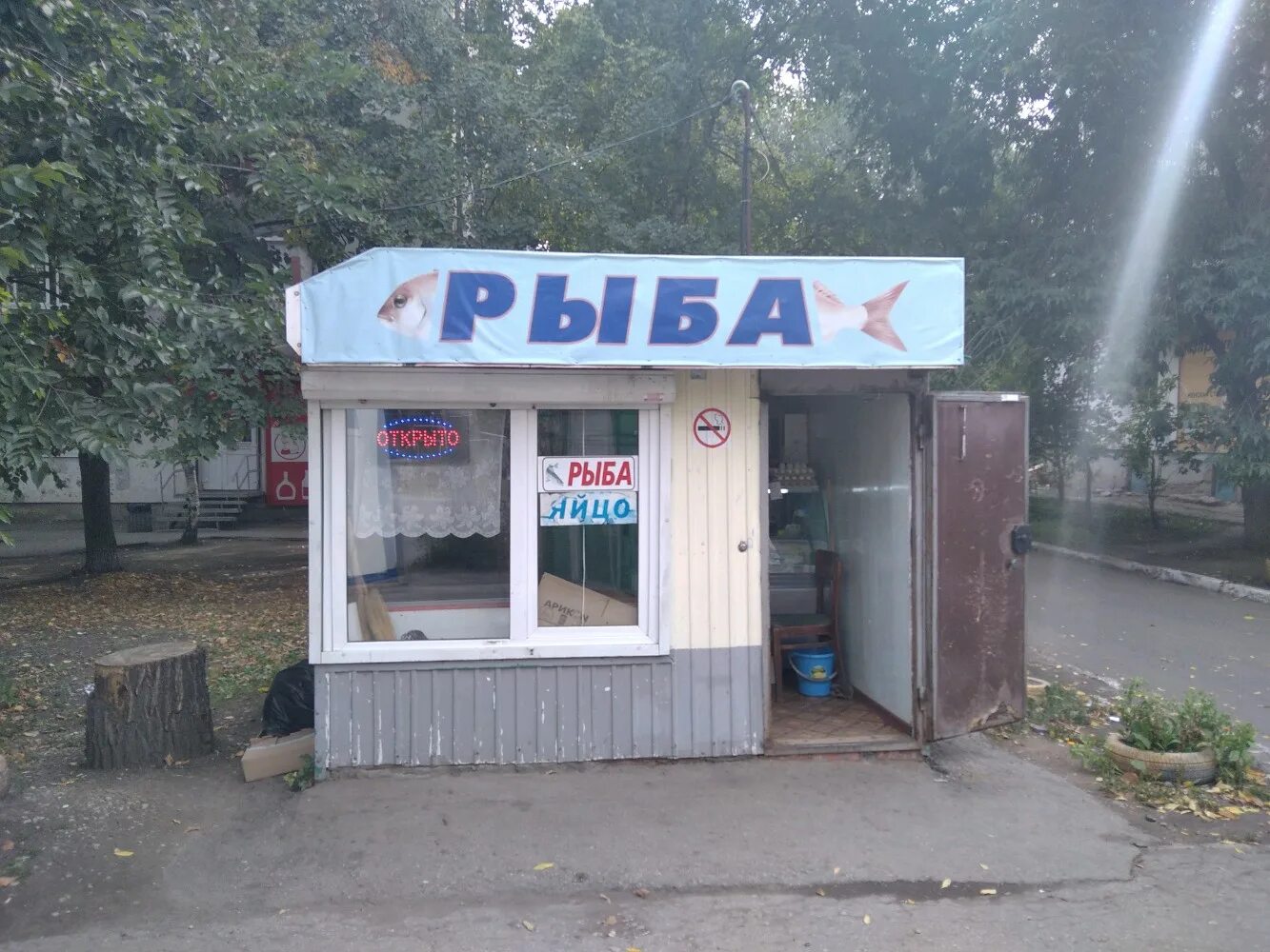 золотая fishka акватории. рыбный самара. золотая fishka акватории. рыбный рынок. рыбные лавки в самаре.