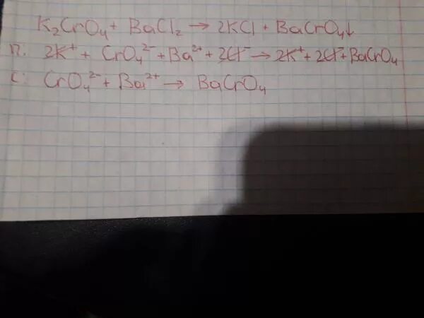Bacl2 k2cro4 осадок. K2cro4 bacl2. bacl2 k2cro4 ионное уравнение. bacl+k2cro4 ионное уравнение. bacl2 + k2cro4 ионное и молекулярное.