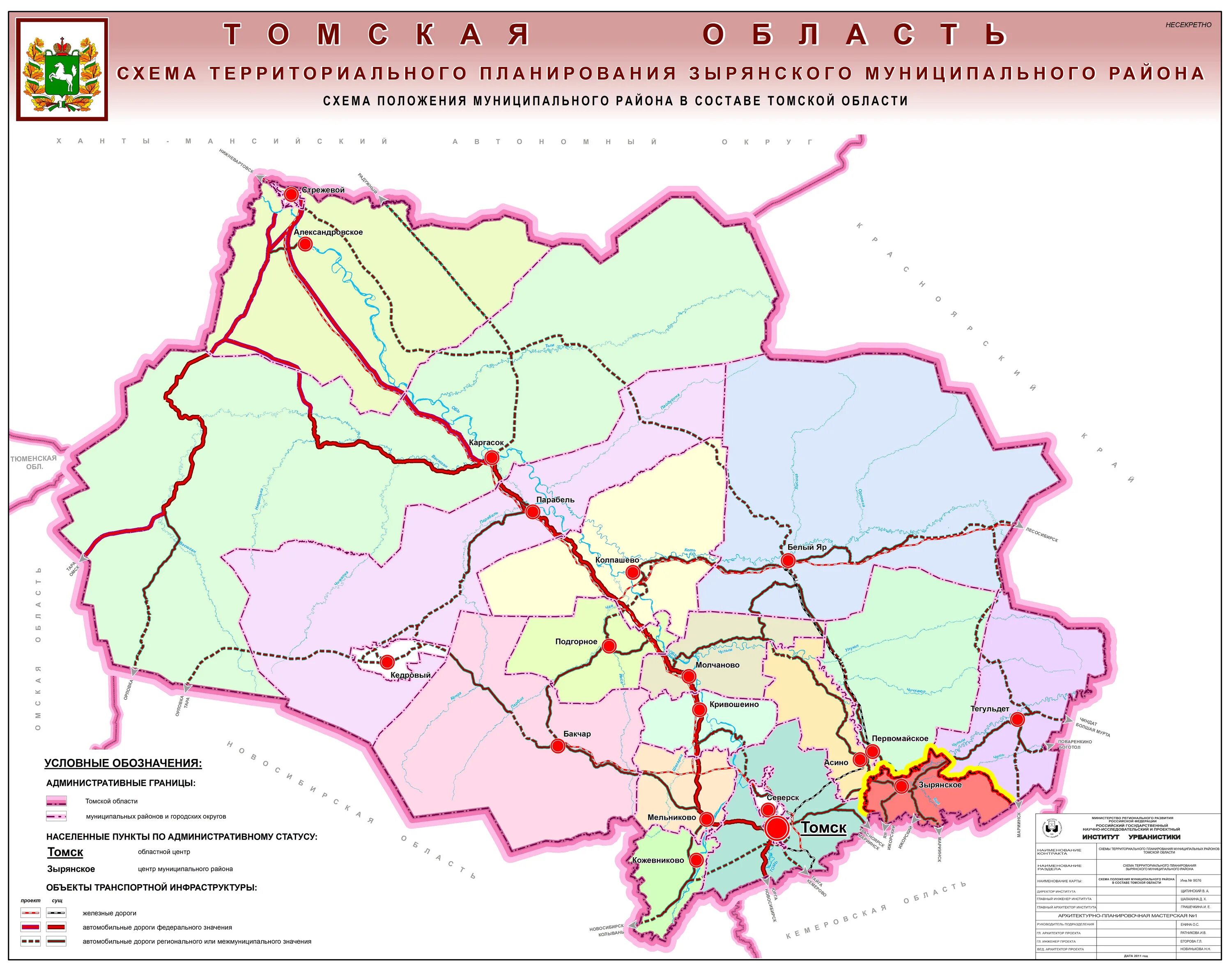 Томская область алтайский край