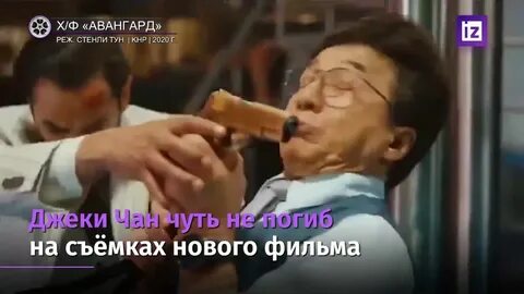 Джеки в больнице
