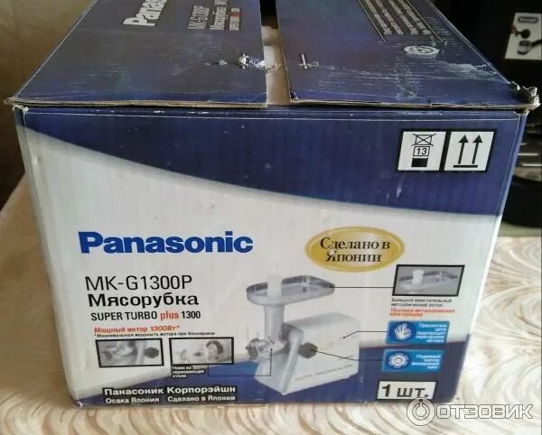 Panasonic super turbo plus mk mg1300wtq. Запчасти для мясорубки панасоник mk-g1300p. мясорубка panasonic mk-g1300p. мясорубка панасоник 1300 супер турбо. мясорубка g1300 упаковка.