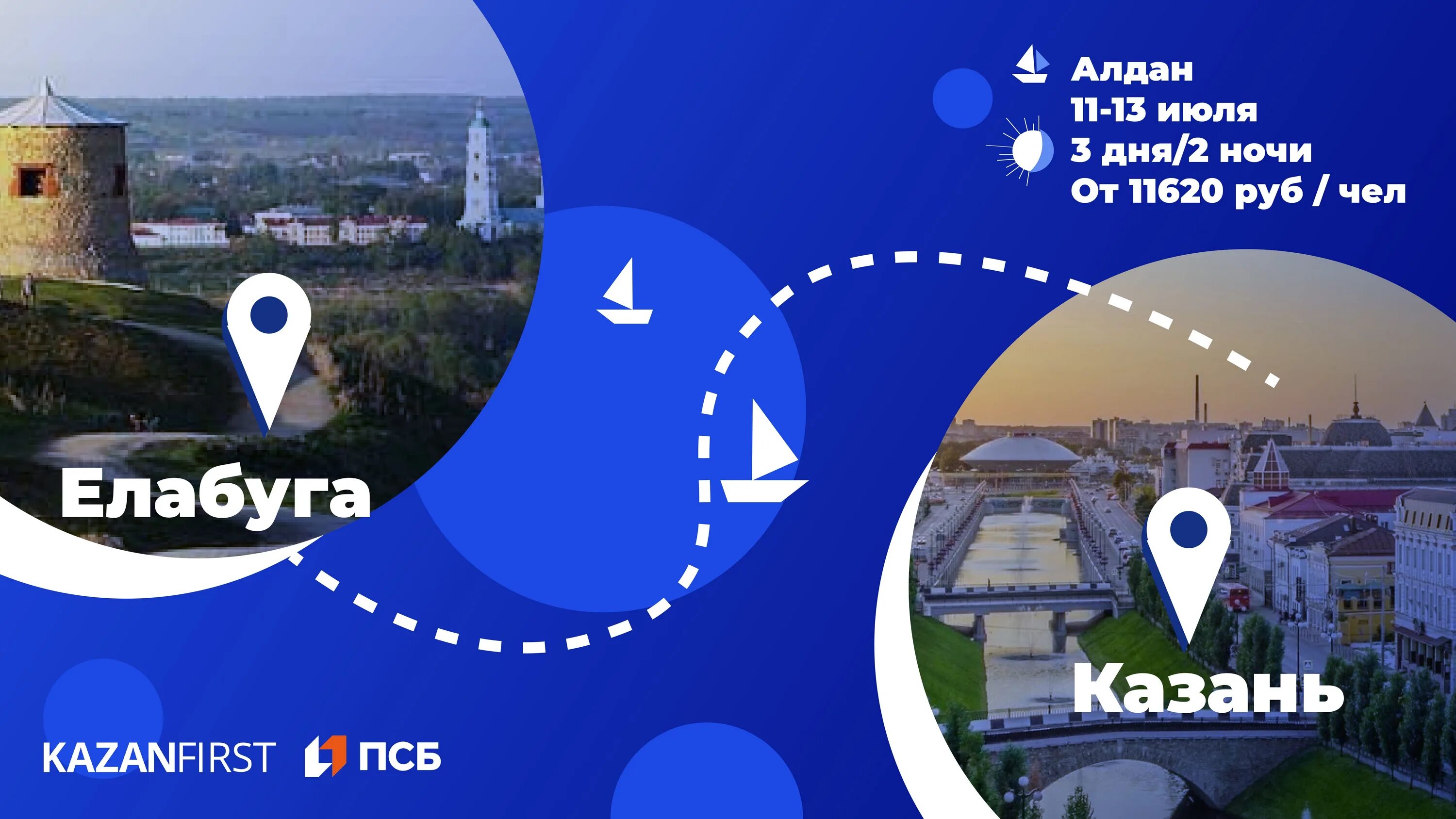 Казанский кремль казань. Ижевск памятник калашников на набережной. Красивые места в татарстане куда съездить. Экскурсия в болгар из казани. Куда поехать из казани.