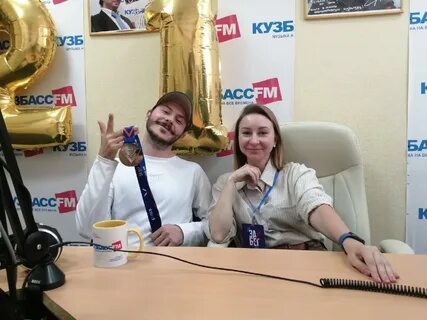 Кузбасс фм кемерово
