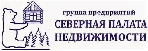 Соликамск палаты. Северная компания логотип. УК Северная логотип. Сайт палаты недвижимости