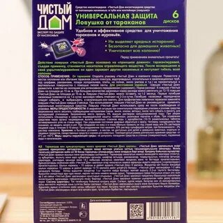 Чистый дом от тараканов инструкция отзывы