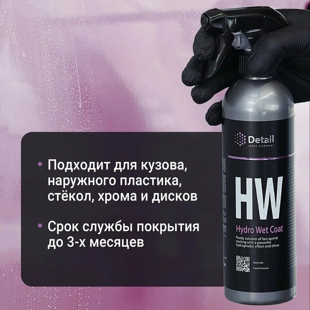 покрытие кварц. клеевая кварц виниловая плитка. эпоксидное покрытие с кварцевым песком. эпоксидные полы basf. кварцевое покрытие автомобиля detail.