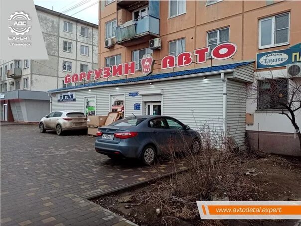 Братск баргузин магазин. Магазин баргузин астрахань. Магазин баргузин астрахань. Улица ленина чита. Магазин баргузин астрахань.