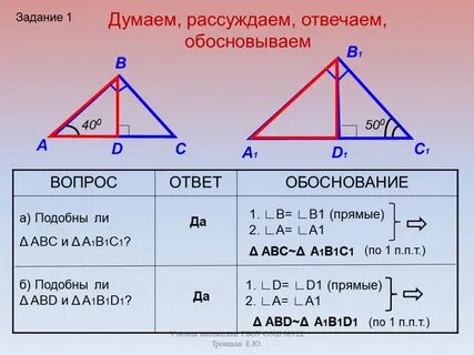 Среднее геометрическое высоты в прямоугольном треугольнике