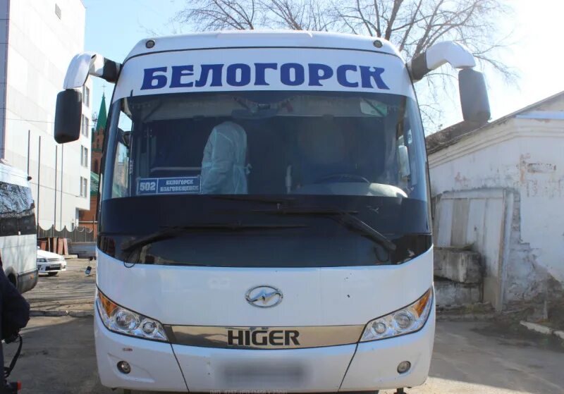 Автобусы Белогорск. Белогорск Благовещенск автобус. Автобусы Белогорск Амурская область. Благовещенск Белогорск автовокзал. Автовокзал белогорск амурская