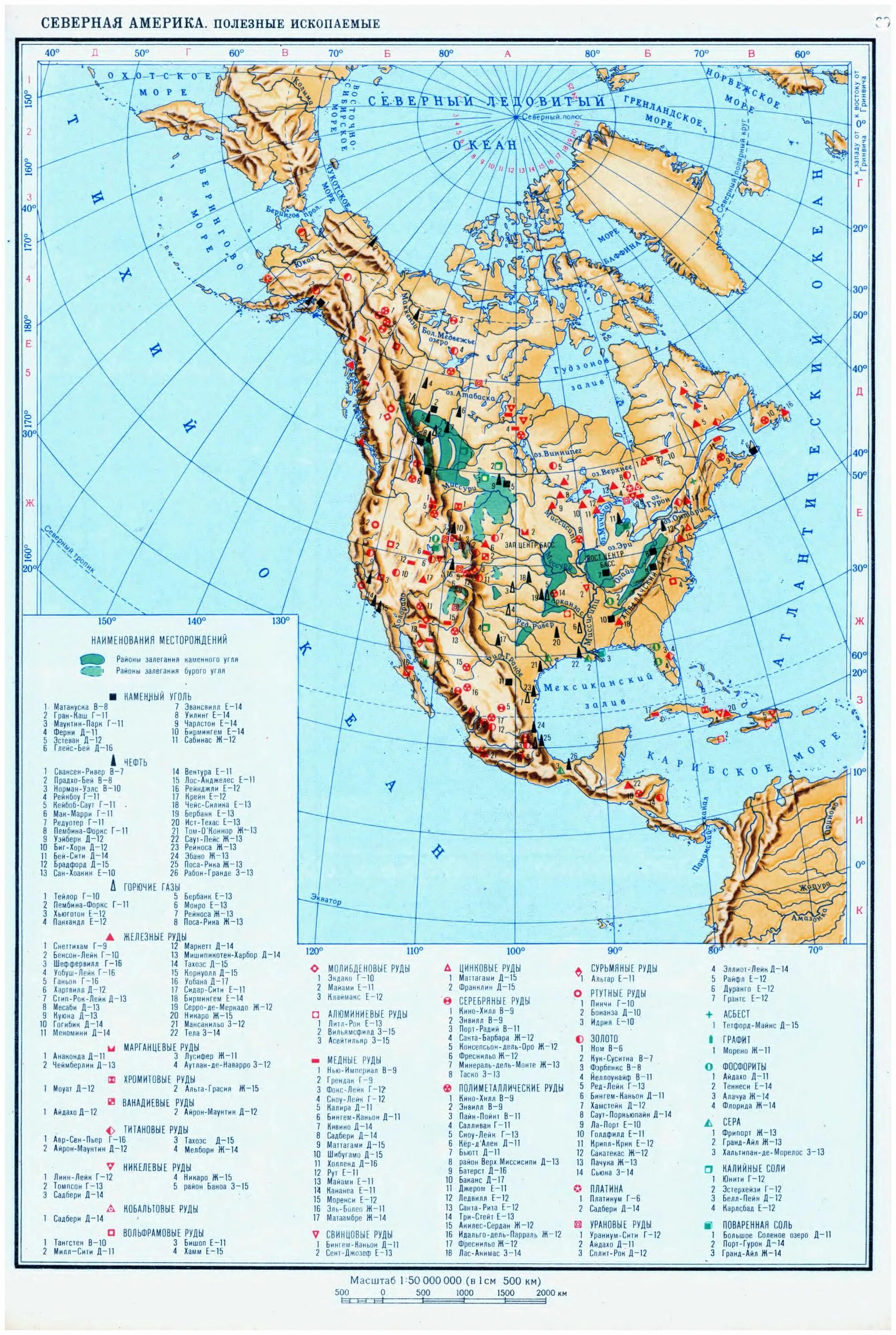 Геология Северной Америки карта. Карта Северной Америки месторождения полезных ископаемых. Карта полезных ископаемых Северной Америки 7 класс. Крупные месторождения полезных ископаемых Северной Америки.