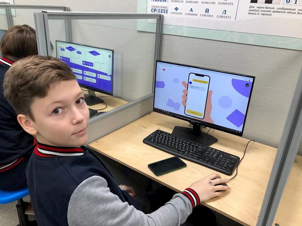 Платформа урок цифры. Урок цифры подмосковье. урок цифры удмуртия. урок цифры фото в школе. рамка урок цифры.
