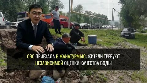 Сэс алматы