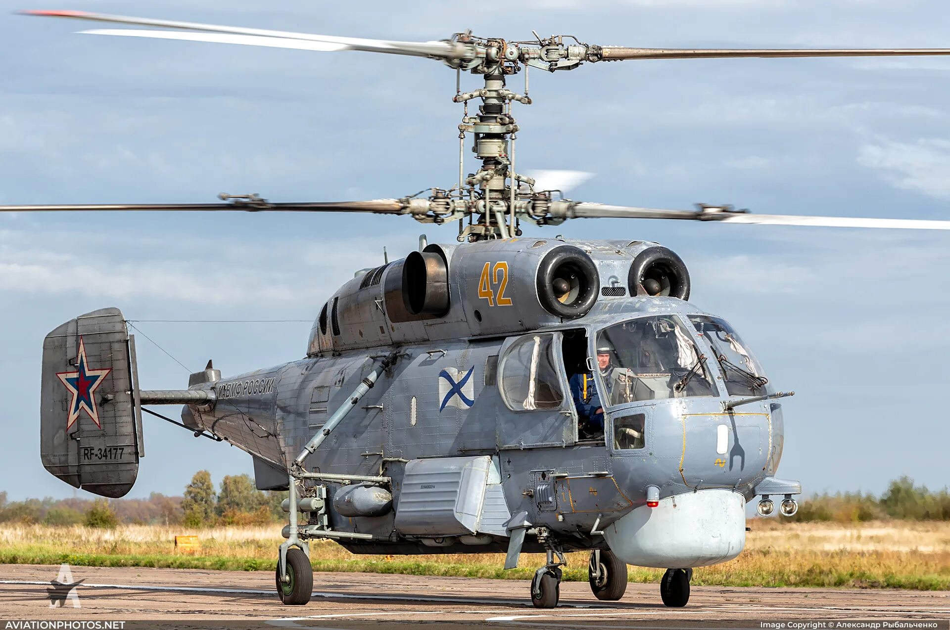 Ка no 8. Ка-27 вертолёт ВВС России. Вертолет ка 27пл. Ка-27пл палубный противолодочный вертолёт. Вертолёт ка 27 ВМФ России.