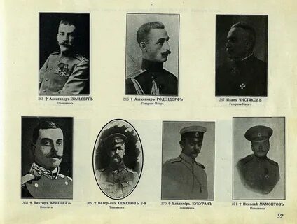 Кавалер святого георгия и святого владимира